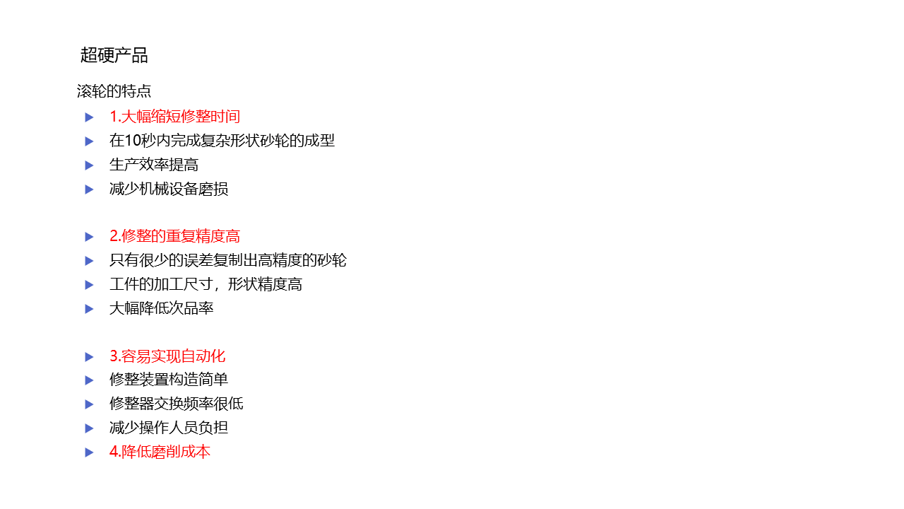 幻灯片23.png